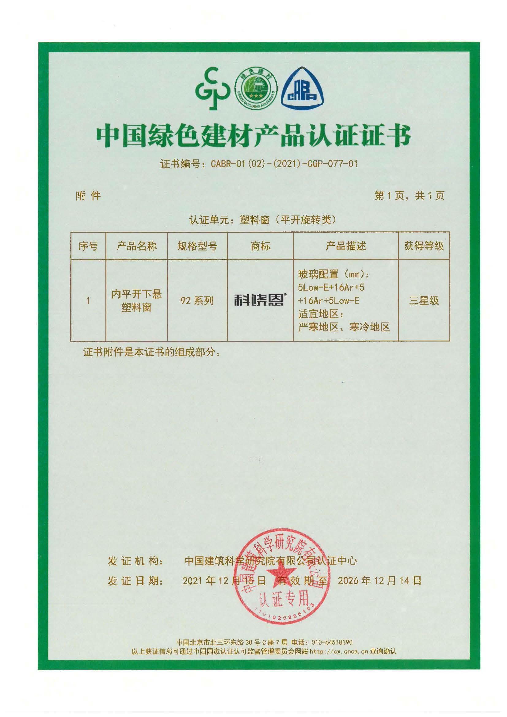 百余家产业链企业齐聚中卫共筑智算产业新生态(图1)