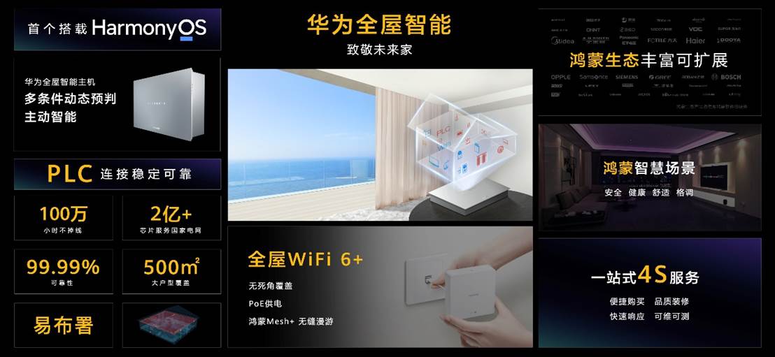 华润外滩瑞府售楼处官方热线华润外滩瑞府营销中心地址_楼盘最新房价_户型配套_交房时间_预约看房通道(图1)