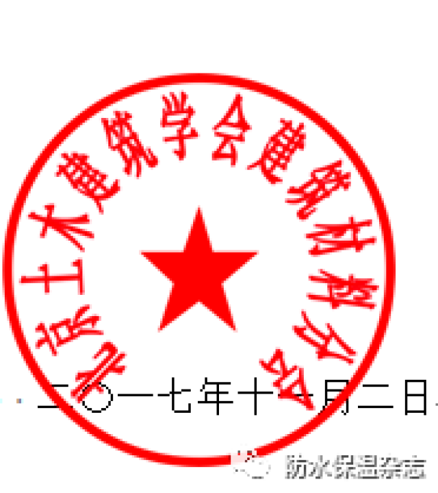 2025-2029年中国绿色建筑深度分析及发展规划咨询建议报告(图1)