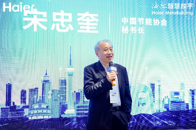 90余个产品方案带来生产生活新变化!第三届雄安未来之城场景汇雄安国际智慧城市创新技术大赛决赛举办(图1)