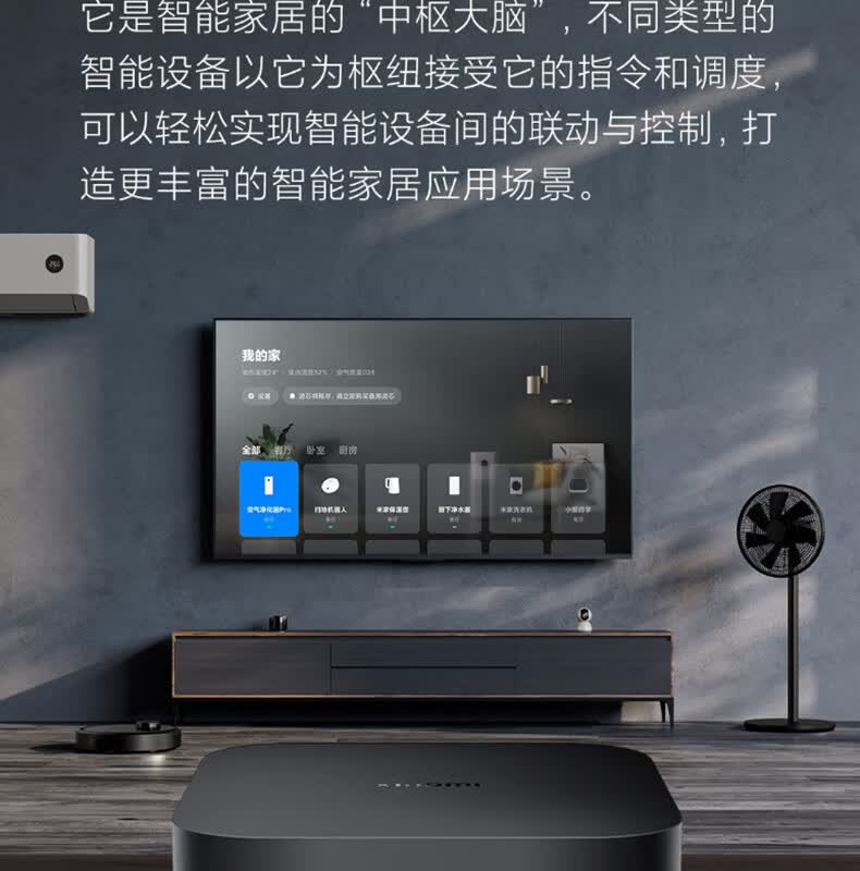2024小米智能家居新攻略：HomeAssistant与XiaomiHe完美搭配(图1)