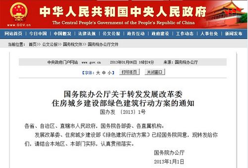 筑牢西部生态安全屏障金昌明确“十五五”绿色发展新路径(图1)