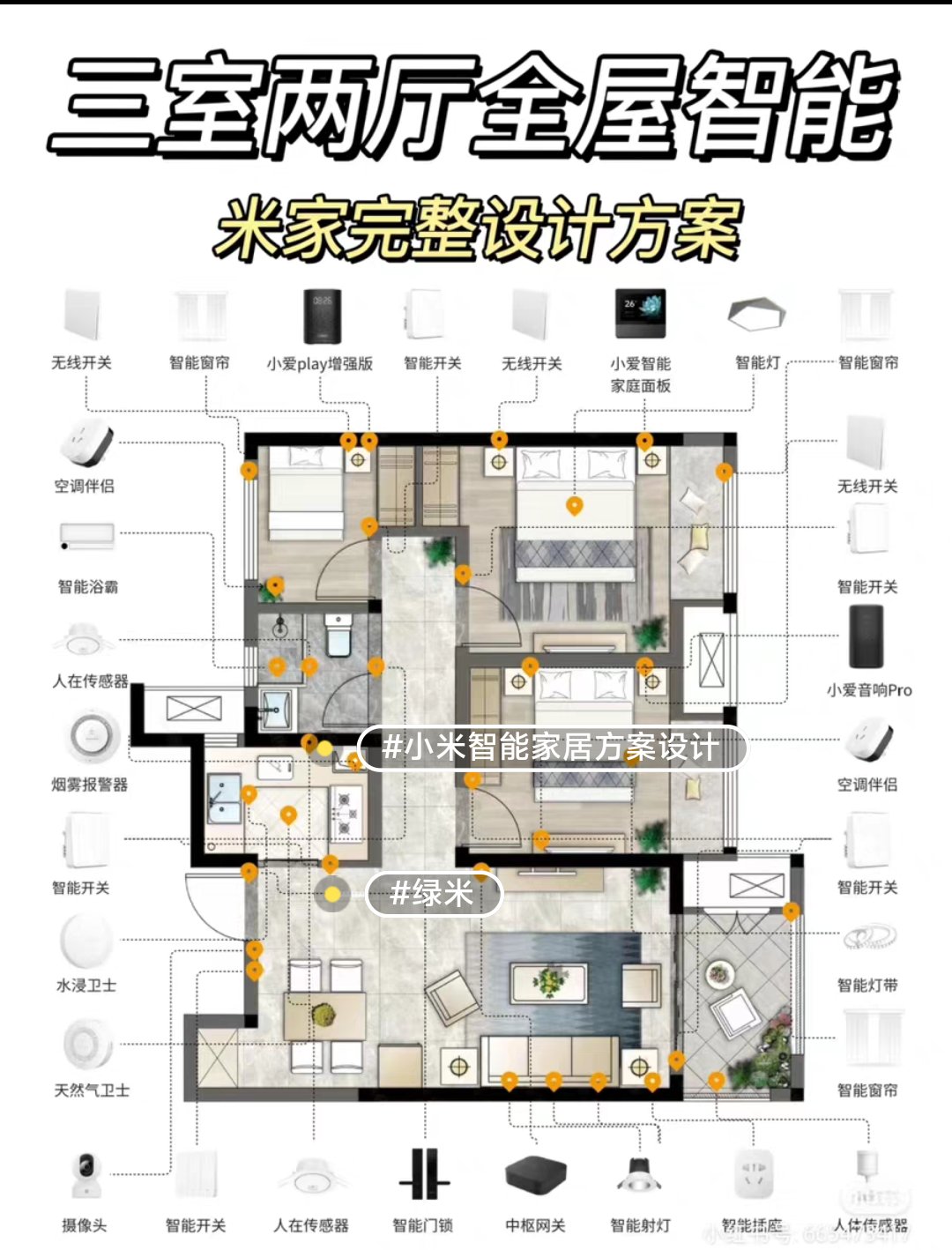 【杭州拱墅滨运锦上湾营销中心官网】2026滨运锦上湾销售中心(售楼处)欢迎您|价格户型地址环境配套交房时间电话全覆盖(图1)