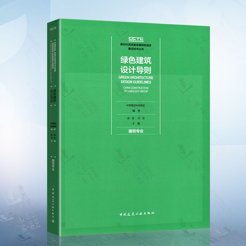 以能源绿色转型支撑经济社会发展全面绿色转型(图1)