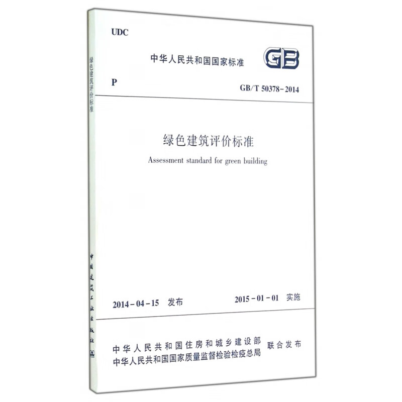 超级算力枢纽“远景乌兰察布星河基地”投产(图1)