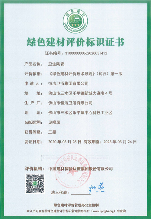 海南规范全装修住宅装修工程质量验收(图1)