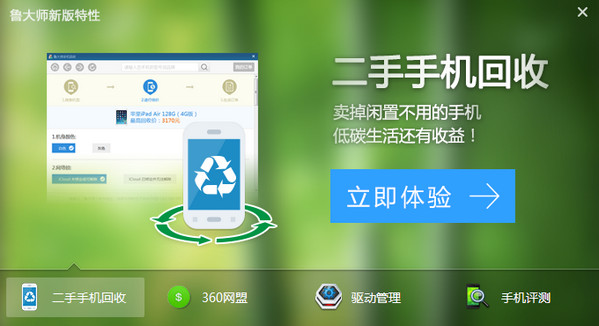 资讯中心:家电数码--快科技--科技改变未来(图1)