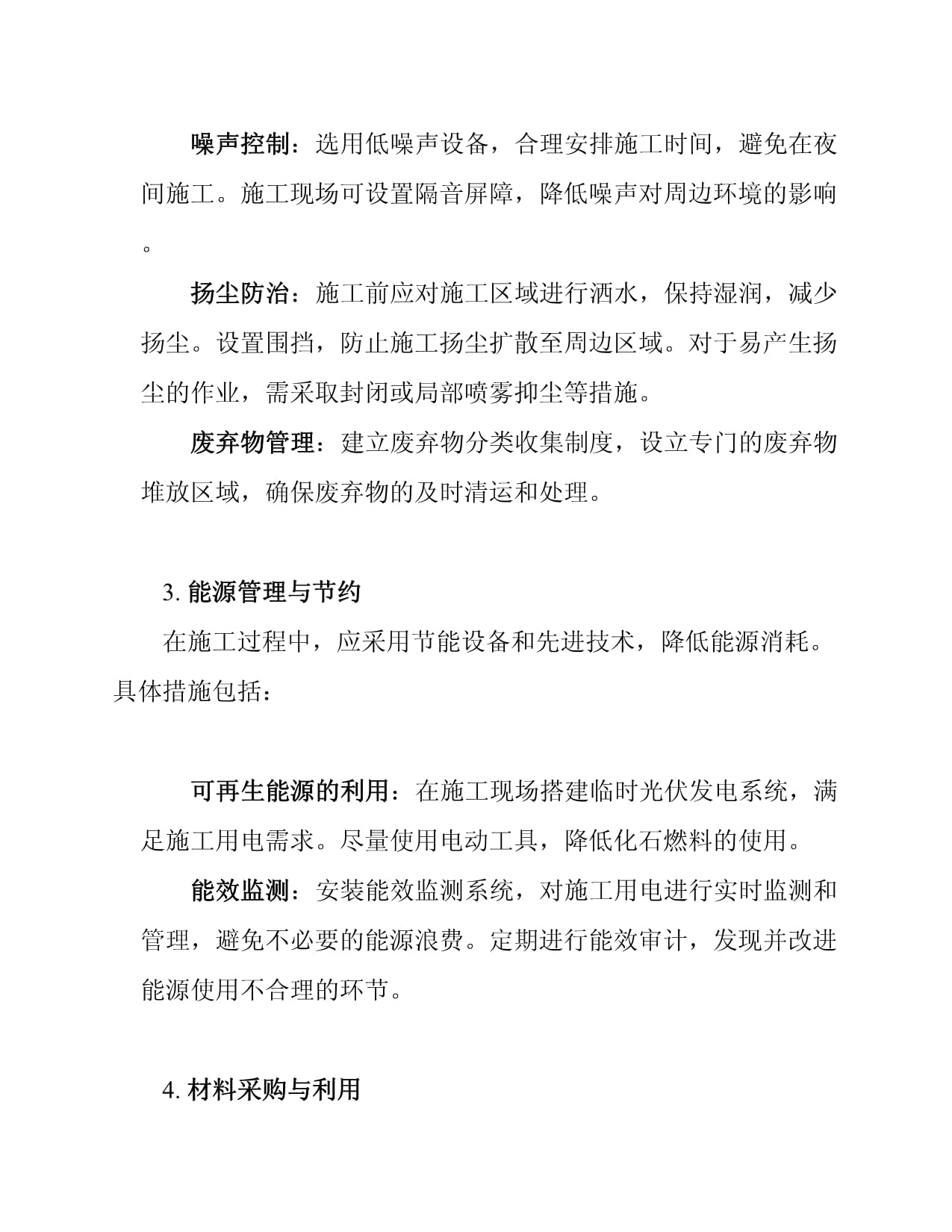 从空调热销欧洲看中国制造惠及全球(图1)