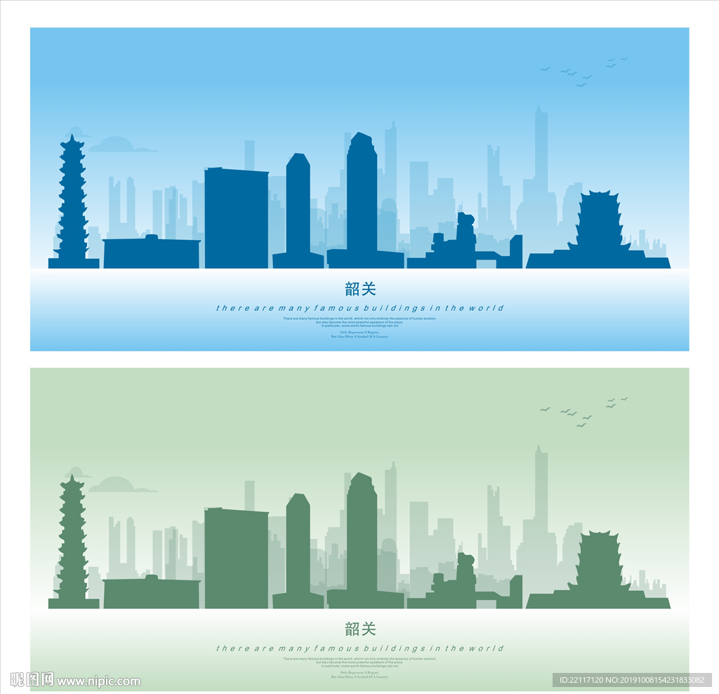 绿色建筑背景素材图片(图1)