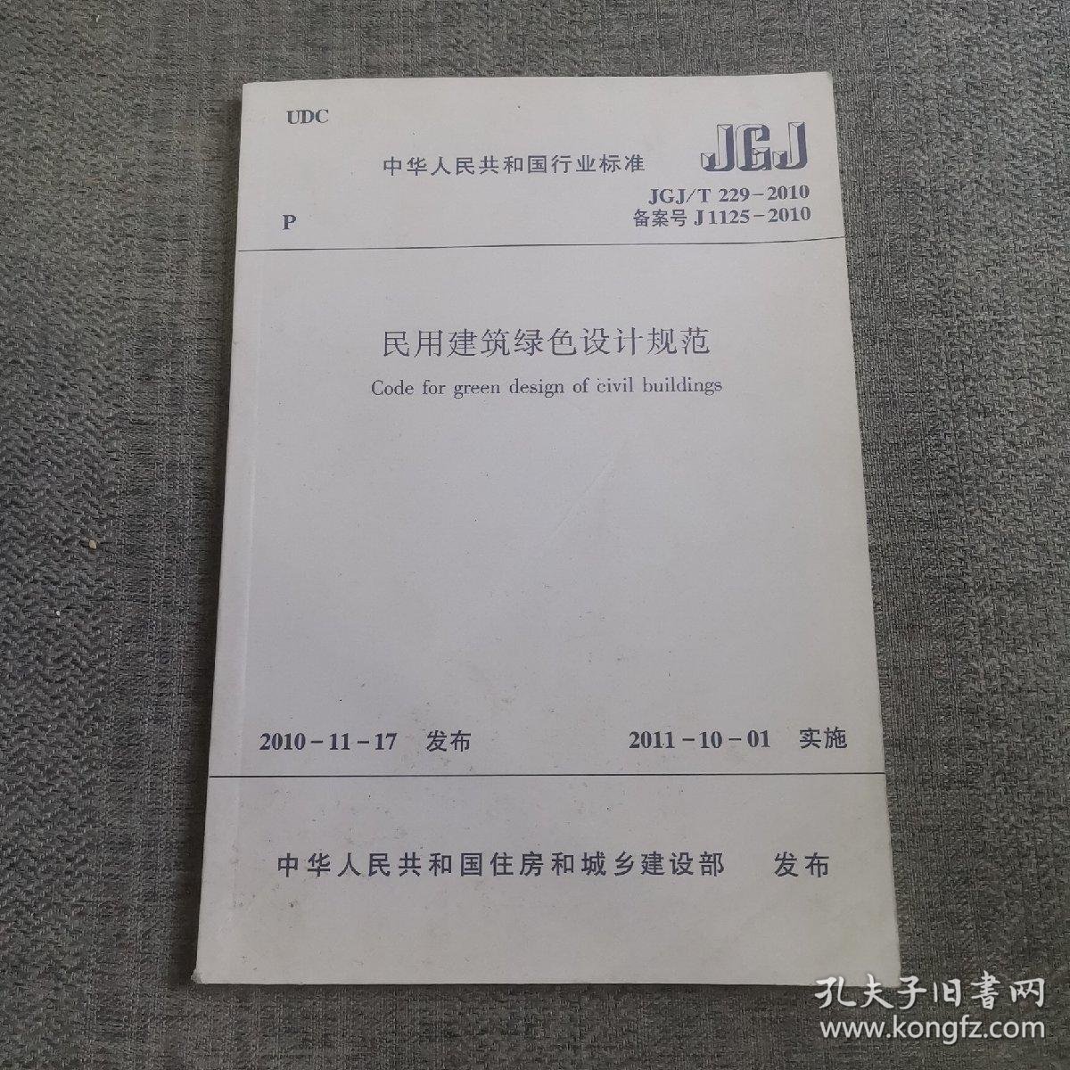 两会好声音_地方_中国西藏网(图1)