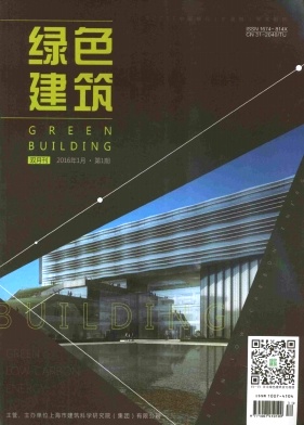 你了解什么是绿色建筑吗?(图1)