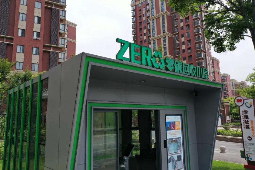 低碳房屋设计理念(图1)