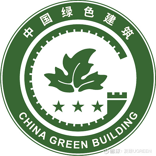 绿色建筑星级标准(图1)