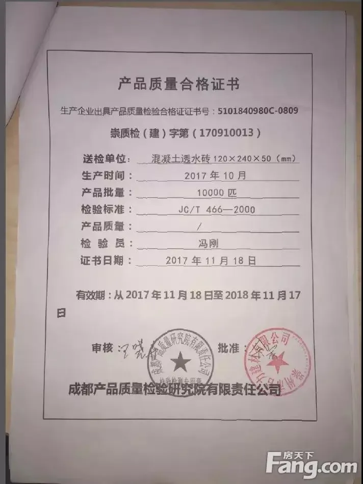 【已废止】鞍山市人民政府关于加强外埠机动车转入管理的通告(图1)