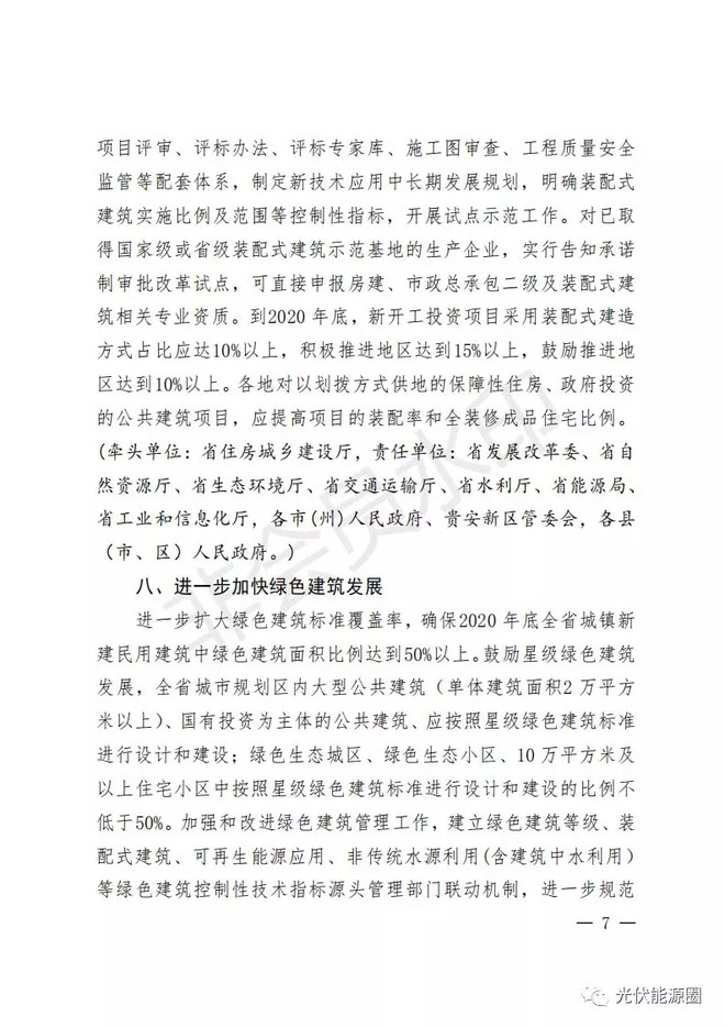 让“新三样”固废“退而不废”(图1)